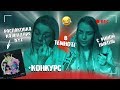 РАСПАКОВКА НОВОГОДНЕГО КАЛЕНДАРЯ от NYX В ТЕМНОТЕ! ft. РИНА НИКОЛЬ/Ира Блан