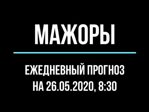 прогноз валютные пары форекс прогноз валютные пары форекс