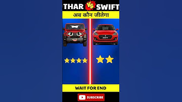 Mahindra Thar Vs Maruti Swift | Full Comparison Video || #shorts #thar #swift