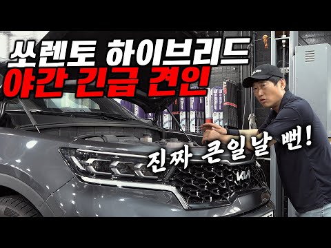 "제조사 개선 필요!" 부품값만 200만원 날릴 뻔 했습니다! 누구의 잘못인가! [자동차의모든것Car&amp;Man] Automobile maintenance