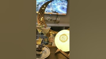 القرآن الكريم سورة الإخلاص #ماهر_المعيقلي