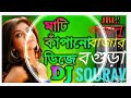 Saraswati puja dj sourav mix  202120222023 mix  kahaloo  bazaar bogra dj hard bass matal dance