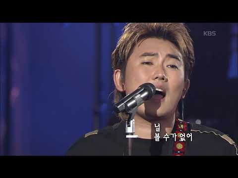 이승철 안녕이라고 말하지마 콘서트7080 2005 Lee Seung Chul Don T Say Goodbye