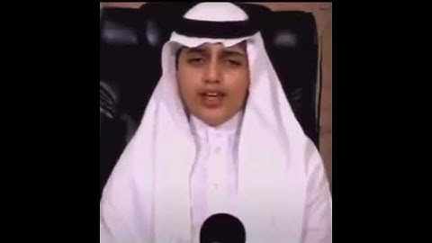 أعظم آية وأجمل صوتما شاء الله تبارك الله القارئ الطفل/علي بن عبدالسلام اليوسف