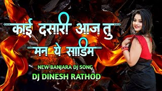 Kai Dasari Aaj Tu Man Ye Saadi M Trending Banjara Dj Song Tapori Dhol Chali Mix Dj Dinesh Rathod