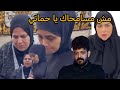 شيماء سعيد انا لازم اتكلم واقول كل حاجه وحماتي ظلمتني واخذت حاجه اسماعيل😭وحسبي الله ونعم الوكيل فيك🥺