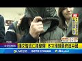 柯文哲出庭案