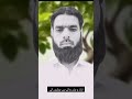 tibbi poetry#طبی اشعار #molve #digestivediseases #motivation #duet #ytshorts Hakim inamur Rahman
