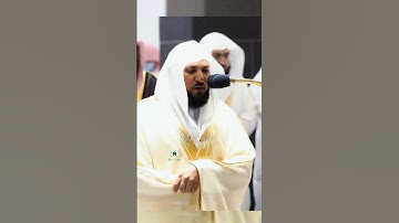 أداء كردي محبر من الشيخ ماهر المعيقلي سورة المائدة
