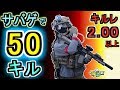 【サバゲー】1日で50ダウンできた!!【モアヨロサバゲー】in STF