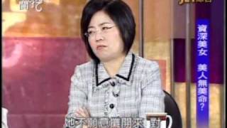 新聞挖挖哇：禮物變遺物(6/6) 20101007