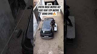 Creta base model ko kat kar top model bana diya🔥#creta #sunroof #modificition #hyndai #basemodel