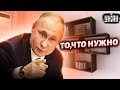 "Потешные полки Путина": в РФ на военной выставке похвастались конницей и древним металлоломом