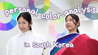 finding my personal color 🌈 korea vlog 2023