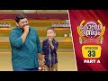 Comedy utsavam 3  flowers  ep 33  part a