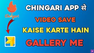 Chingari App Se Video Kaise Download Kare | How to Download Video From Chingari App | Hindi screenshot 2