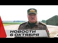 Лукашенко на границе посетил укрепрайон / Белорусские миротворцы в Кыргызстане / Новости 6 октября