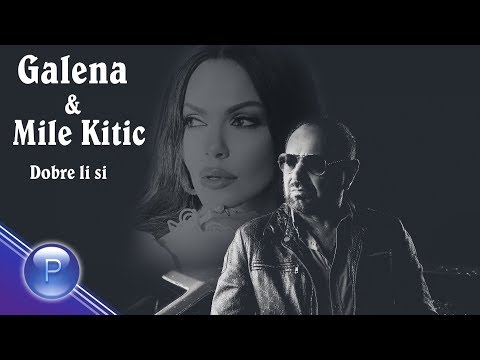 GALENA & MILE KITIC - DOBRE LI SI / Галена и Mile Kitic - Добре ли си, 2019