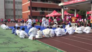 大理高中48週年校慶*柔道隊表演《一個打十個》