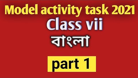 Model activity task class 7/ Bangla/ Bengali part 1/ 2021