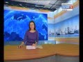 Вести - Брянск. Культура (эфир от 1.09.13)