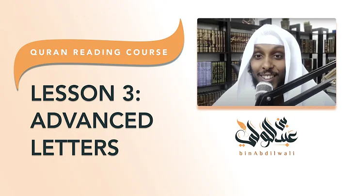Lesson 3: Advanced Letters - The Quran Reading Course (Cohort 2)
