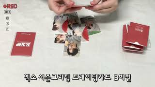 2024 엑소 시즌그리팅 트레이딩카드 B버전 시그 트레카깡 EXO Season's Greeting Tradi…