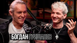 Богдан Гришанов - становление, миллионы на пальцах, работа с Amiri и MAJOR LAZER.