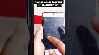 Kishor Amin training - डिजिटल जमीन नापी