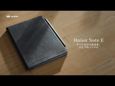 【NOTE E登場】すべてのひらめきを、ひとつのノートに！！