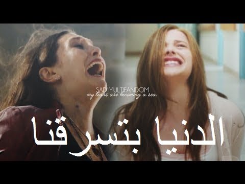 الدنيا بتسرقنا
