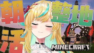立伝都々(たちつてとと)の配信のサムネイル画像