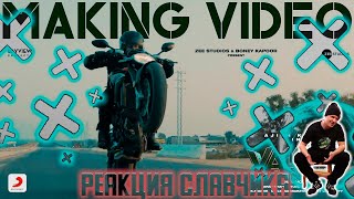 Valimai Making Video | Ajith Kumar | Yuvan Shankar Raja | Vinoth | Zee Studios | Реакция КеПы