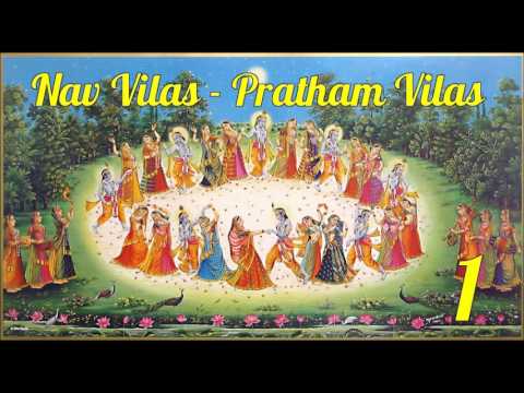 Nav Vilas Pratham Vilas