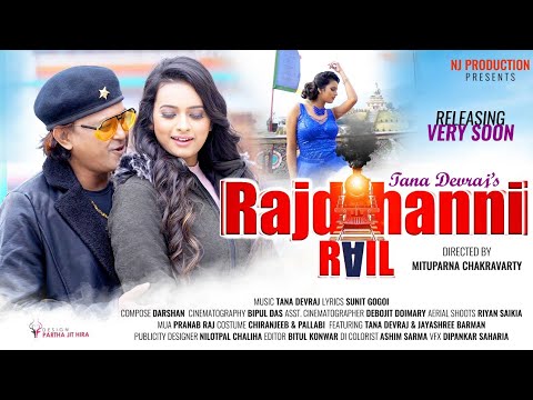 RAJDHANI RAIL Official First Look By Tana Devraj  MituParna