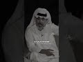 صفط سوالف مراجل على الصغار الشاعر علي المنصوري شعر شعبي عراقي شعر شعبي شعراء شعر عراقي شعر صفط سوالف مراجل على الصغار الشاعر علي المنصوري شعر شعبي عراقي شعر شعبي شعراء شعر عراقي شعر