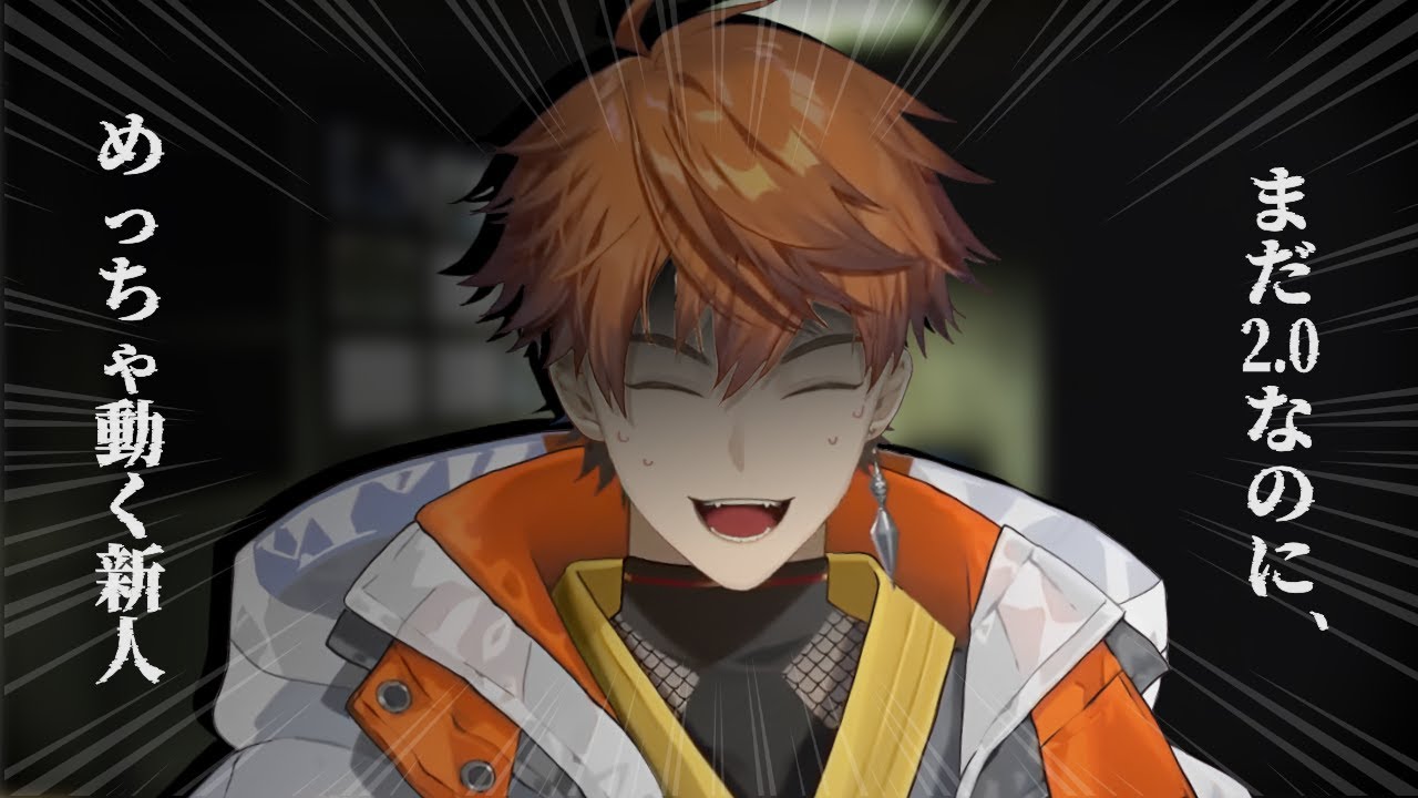 【新人】まだ2.0のはずなのにビビって動きまくる北見遊征のホラゲ反応集【にじさんじ切り抜き/北見遊征】