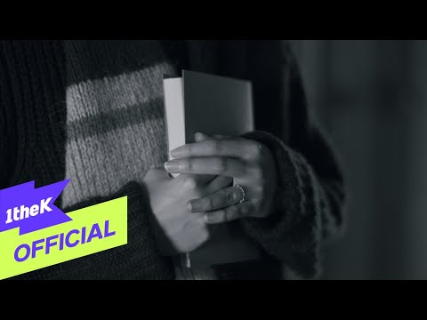 [Teaser] Lucid Fall(루시드폴) _ Indecipherable book(읽을 수 없는 책)