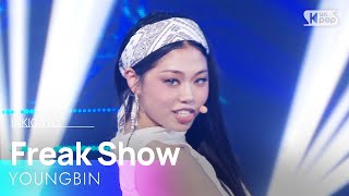 Freak Show - 영빈Youngbin Sbs 250921 방송