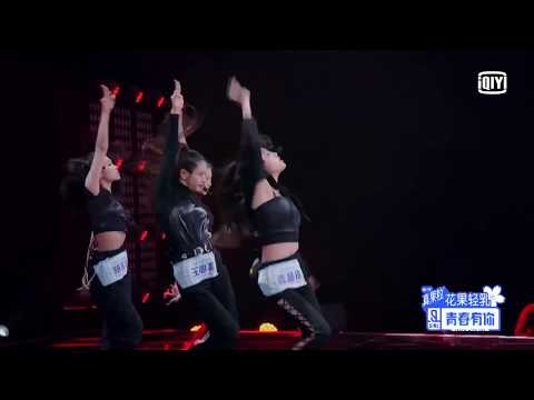 青春有你3 舞台记录02 陈誉庚 ボイプラ Youth With You《青春有你2》初评级舞台纯享：郑玉歆、王心茗