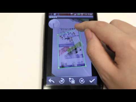 【好簡單好撇步】Android APP：CamScanner + Dropbox = 無敵！