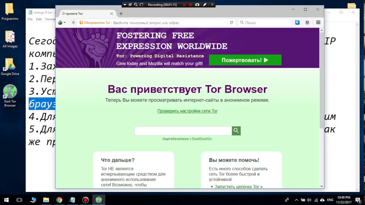 Браузер тор как менять айпи mega2web tor browser bundle portable torrent mega