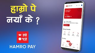 कस्ताे छ Hamro Pay? Hamro Pay : New features and functions. screenshot 3