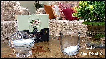 إن الله وملائكته يصلون على النبي تلاوة نجدية