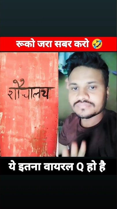 suraj rox comedy shorts video