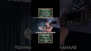 Двойная согласная №1  #english, #английский, #spot, #englishdictionary
