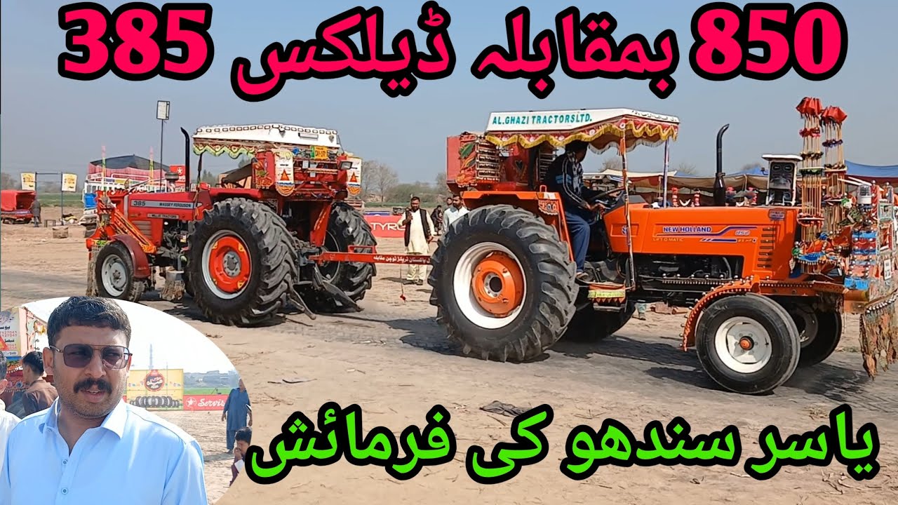 New Highland 850 vs Massey Ferguson 385 Deluxe | Zabardast Tochan Muqabla 💪🚜