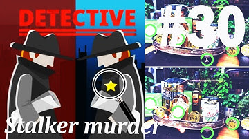 Find The Differences - The Detective Answers: Stalker Murder Level 1- 10