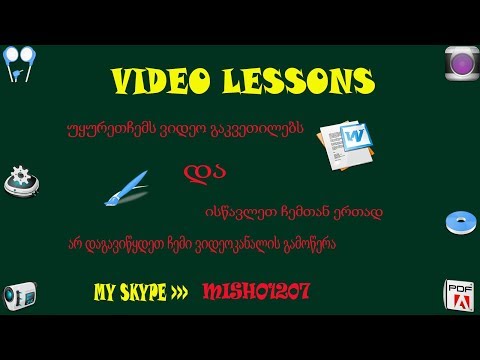 როგორ დავაყენო Google-ის გაფართოვებები Vivaldi-ზე