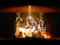 Reol LIVE 2019-2020 -ハーメルンの大号令 / 侵攻アップグレード- Trailer Movie
